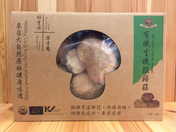 有機生機猴頭菇 Organic Raw Hernicium Mushroom (100g)