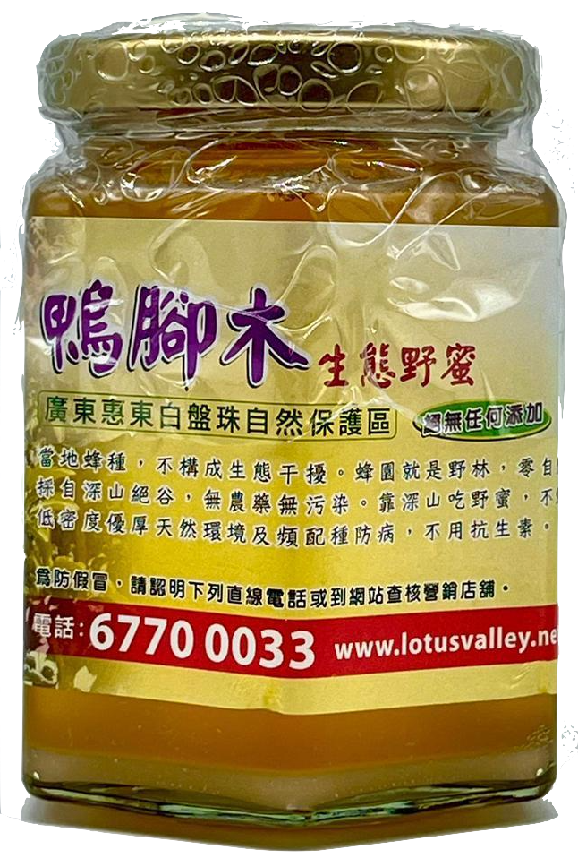 鴨腳木蜜-生態野蜜 Eco Ivy Honey (330g)