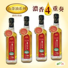 30% off 大三湘有機濃香山茶油四重奏 Great Sanxiang Organic Camellia Oil Quartet (500ml x 4)