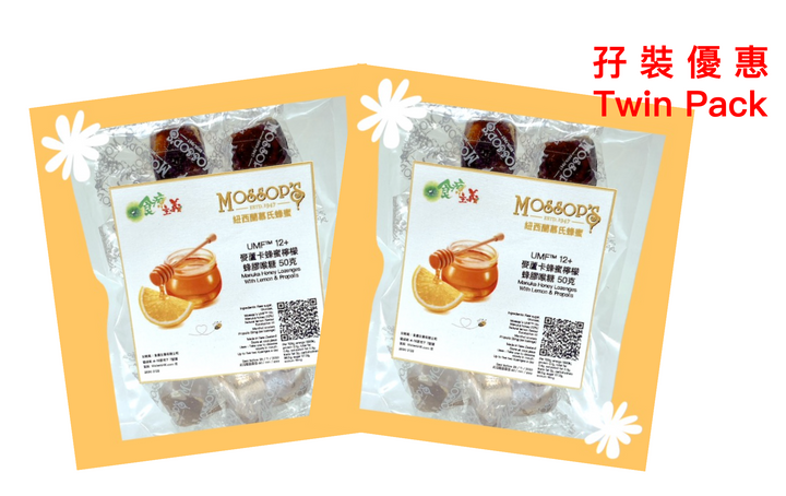 (孖裝優惠) 紐西蘭 UMF™ 12+麥蘆卡蜂蜜蜂膠喉糖 Twin Pack Mossop's NZ Manuka Honey Lozenges with Lemon & Propolis (50g)