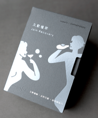 洋薊解酒配方 Artichoke Supplement for Hangover Prevention (10 Sachets)