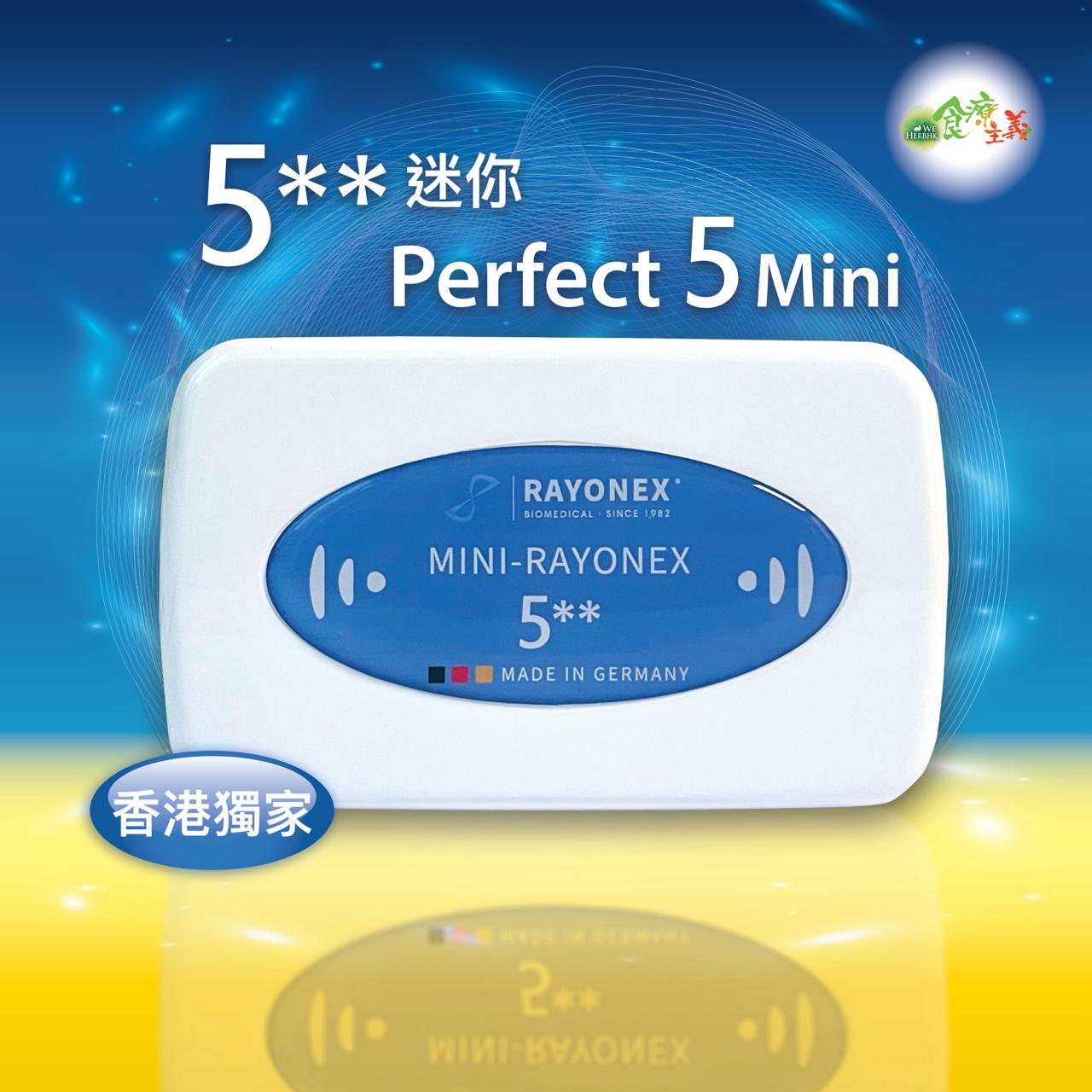 5**迷你能量盒 Perfect 5 Mini-Rayonex