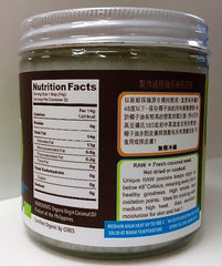 食療主義有機初榨椰子油 WeHealth Raw Organic Coconut Oil (450ml)