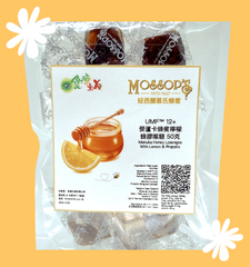 紐西蘭 UMF™ 12+麥蘆卡蜂蜜蜂膠喉糖 Mossop's NZ Manuka Honey Lozenges with Lemon & Propolis (50g)