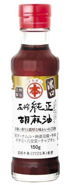 日本烤芝麻油細樽 Toasted Sesame Oil (150g)